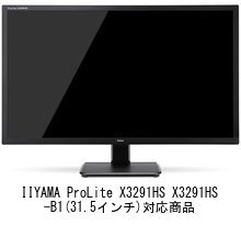 Amazon.co.jp: Media Cover Market IIYAMA ProLite X3291HS X3291HS-B1